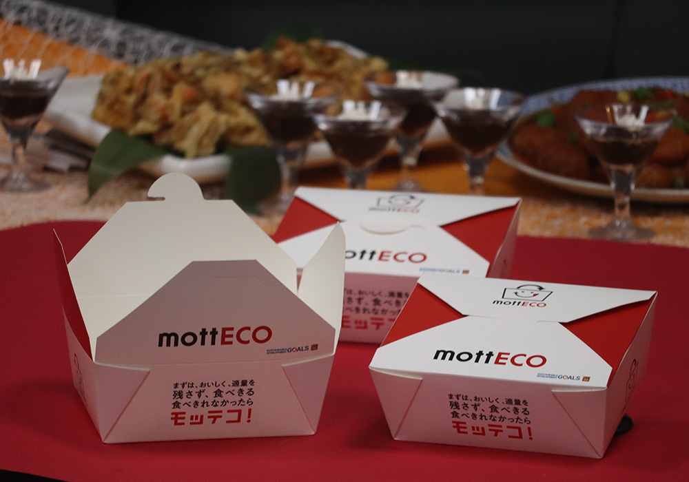 mottECO(モッテコ)の利用