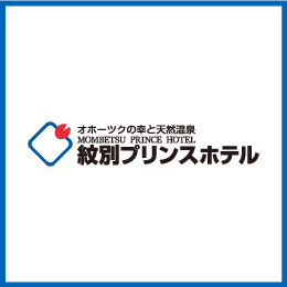 エアコン新設工事および休館のお知らせ